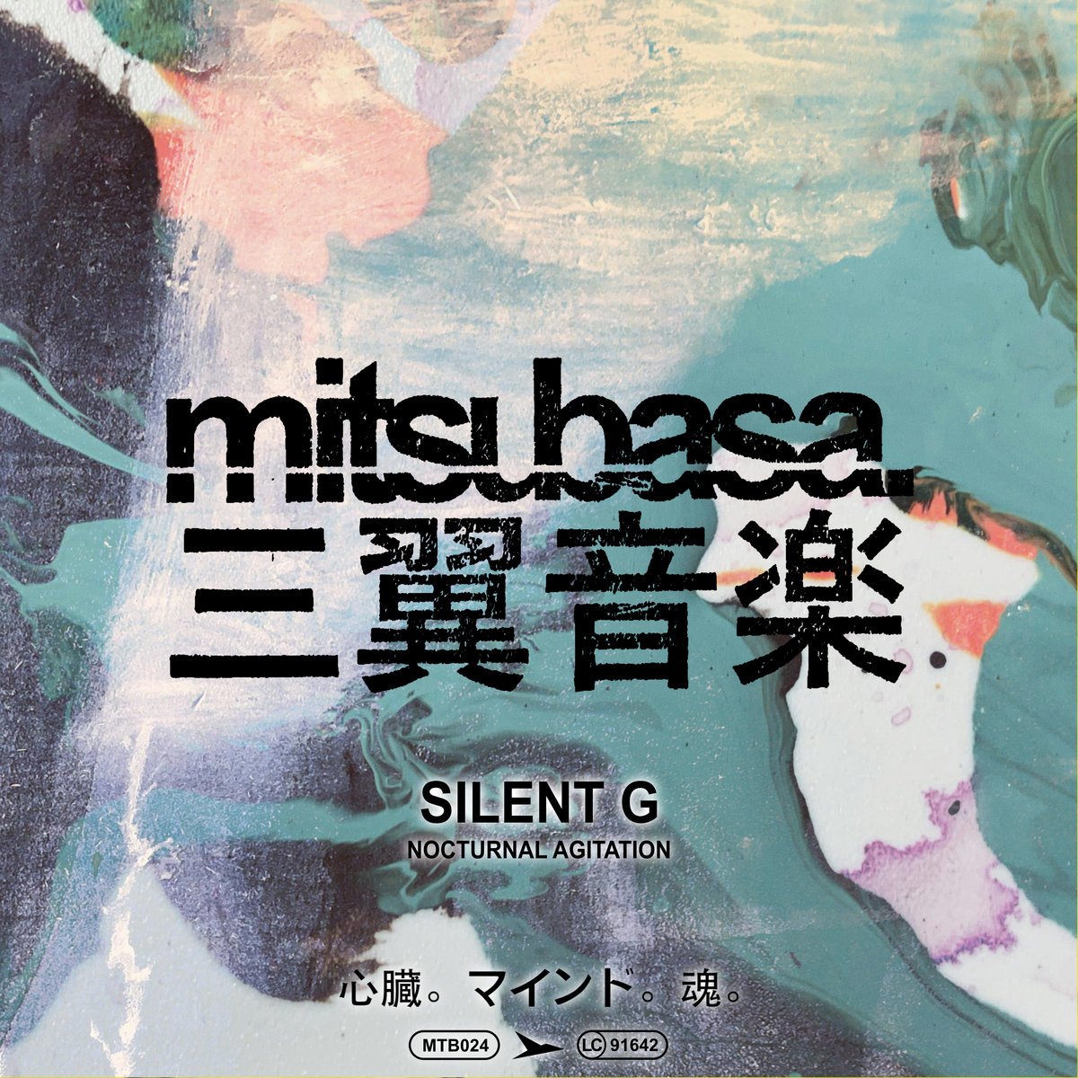 Silent G – Nocturnal Agitation